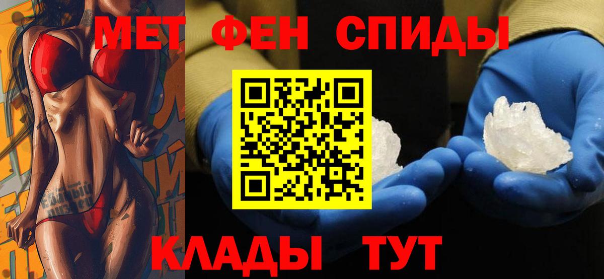 Амфетамин  Вход с VPN  Жуковский  Amphetamine 98% 