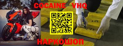 MDMA Premium VHQ Кунгур