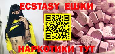 MDMA Premium VHQ Кунгур