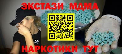 альфа пвп Кумертау