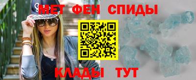 альфа пвп Кумертау