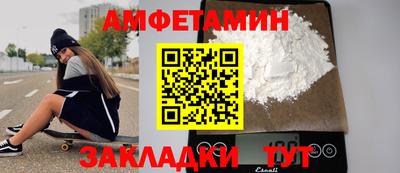MDMA Premium VHQ Кунгур