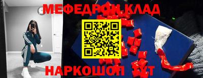 MDMA Premium VHQ Кунгур
