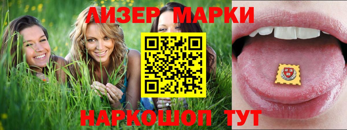 Лсд 25  Конопля  Меф   Экстази  Гашиш  Вход с VPN  Жуковский  КОКАИН 