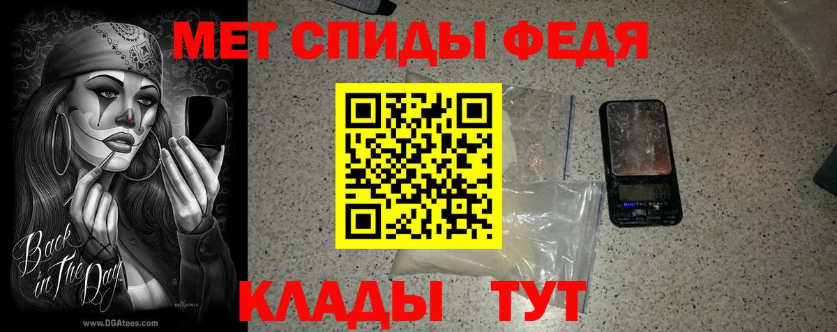 Первитин витя  Первитин витя  Вход с VPN  Жуковский 