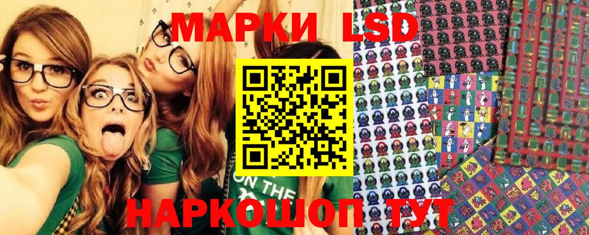 Жуковский  Марки N-bome 1500мкг  Марки N-bome 1500мкг  Вход с VPN 