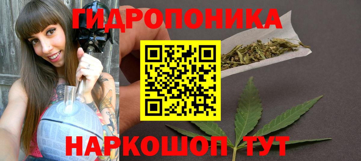 Жуковский  МАРИХУАНА THC 21%  МАРИХУАНА планчик  Шишки марихуана план  Конопля гибрид  Вход с VPN 