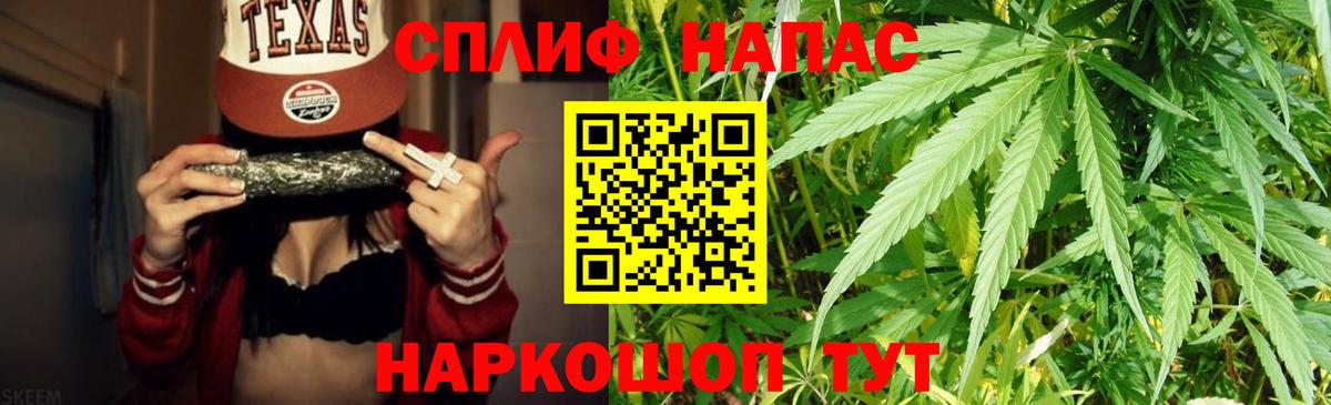 Каннабис SATIVA & INDICA Жуковский